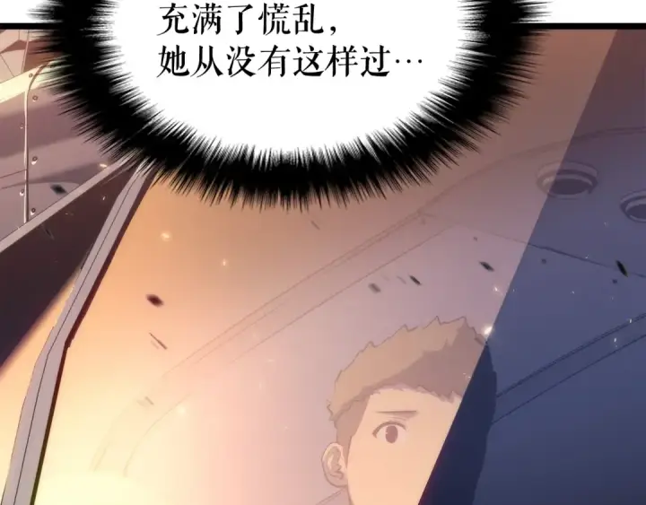 《我独自升级》第139话 谁站在人类一方图153