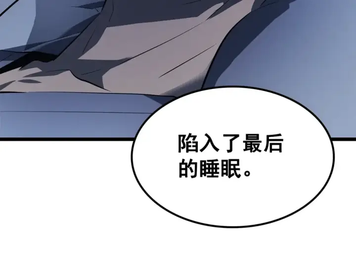 《我独自升级》第139话 谁站在人类一方图173