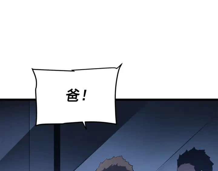 《我独自升级》第139话 谁站在人类一方图175