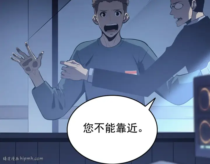 《我独自升级》第139话 谁站在人类一方图176