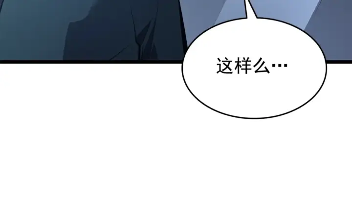 《我独自升级》第139话 谁站在人类一方图181