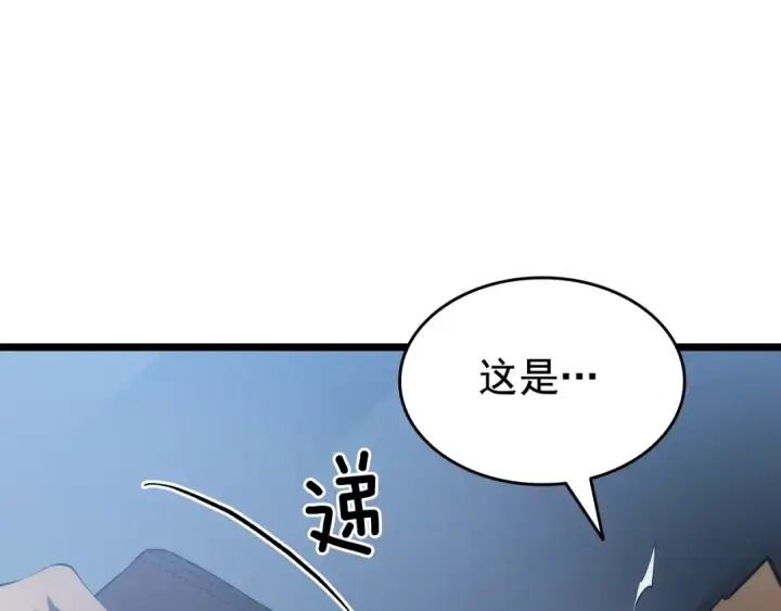 《我独自升级》第139话 谁站在人类一方图185