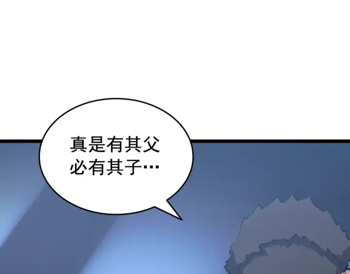 《我独自升级》第139话 谁站在人类一方图196