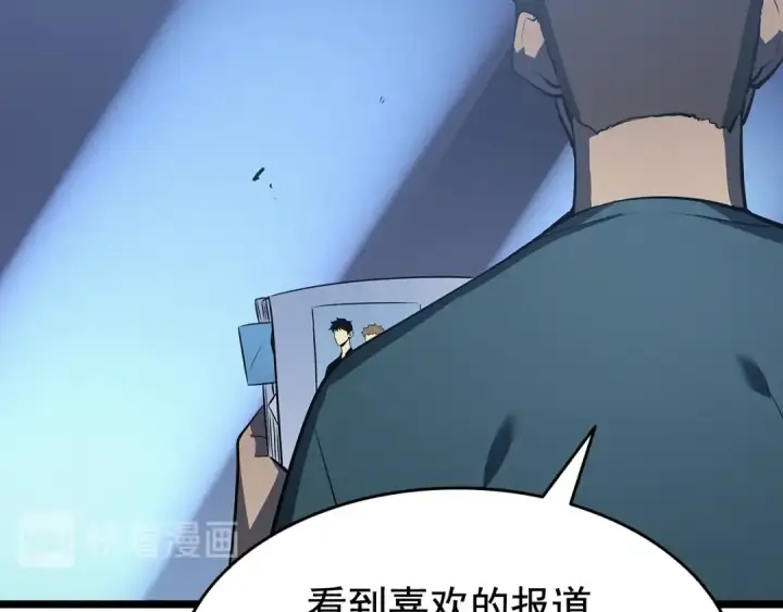 《我独自升级》第139话 谁站在人类一方图197