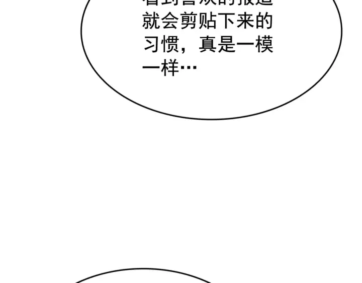 《我独自升级》第139话 谁站在人类一方图198