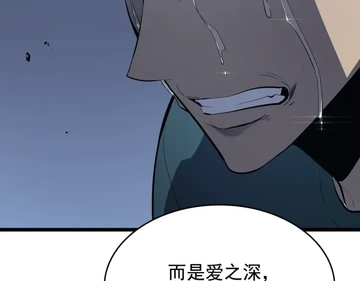 《我独自升级》第139话 谁站在人类一方图207