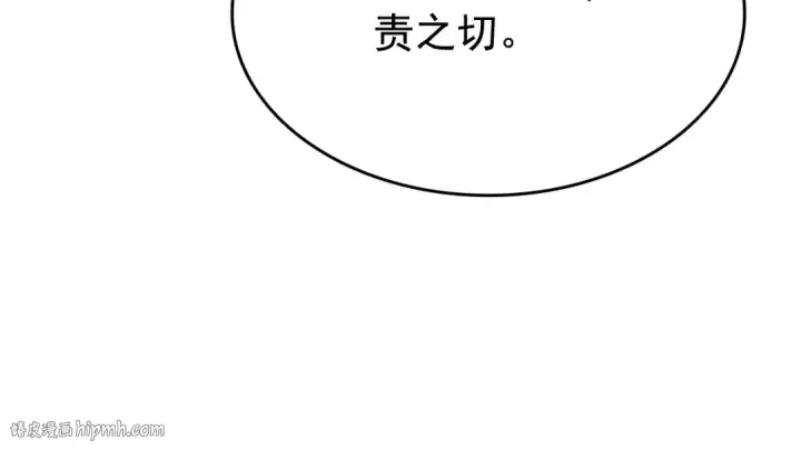 《我独自升级》第139话 谁站在人类一方图208