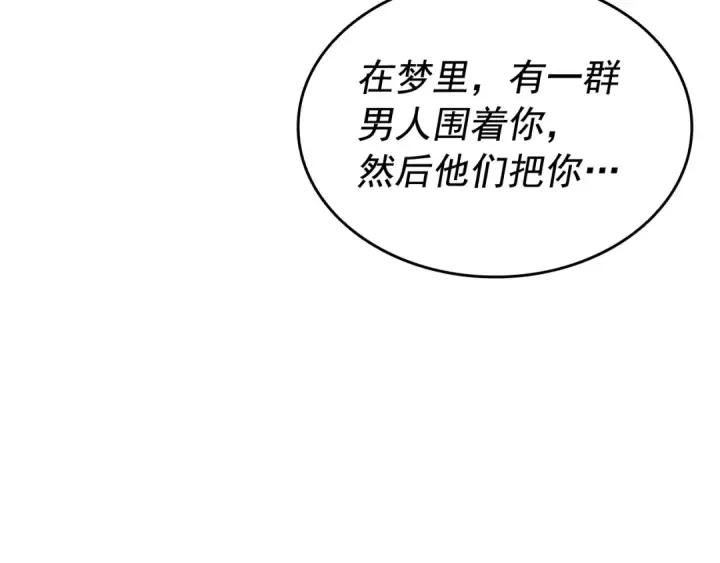 《我独自升级》第139话 谁站在人类一方图21