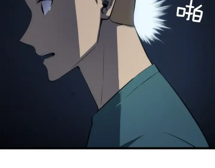 《我独自升级》第139话 谁站在人类一方图212
