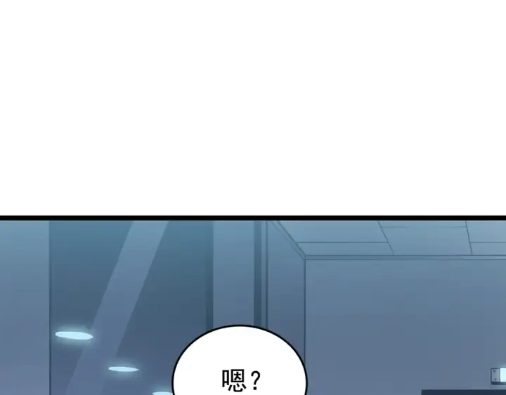 《我独自升级》第139话 谁站在人类一方图214