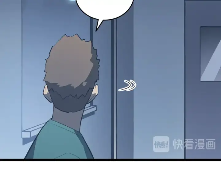 《我独自升级》第139话 谁站在人类一方图215