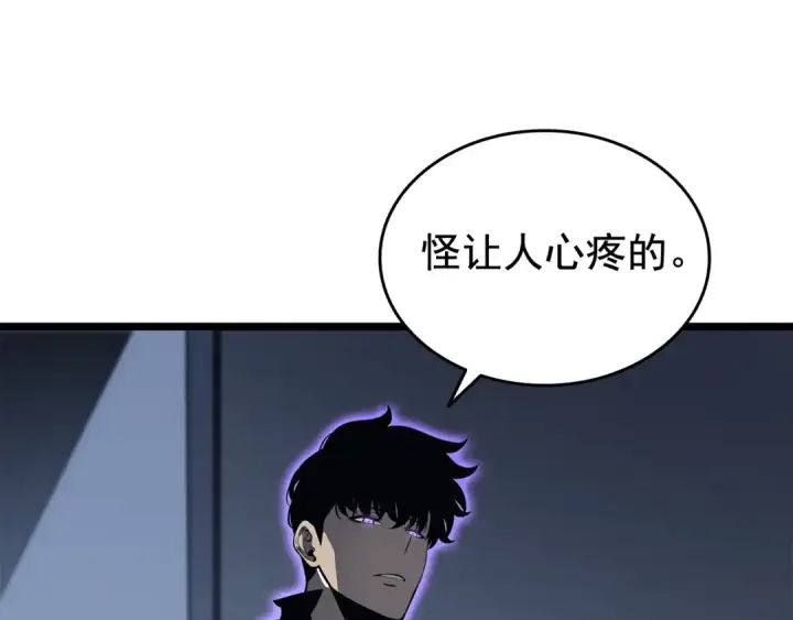 《我独自升级》第139话 谁站在人类一方图227