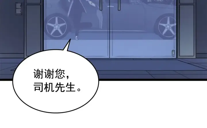 《我独自升级》第139话 谁站在人类一方图234