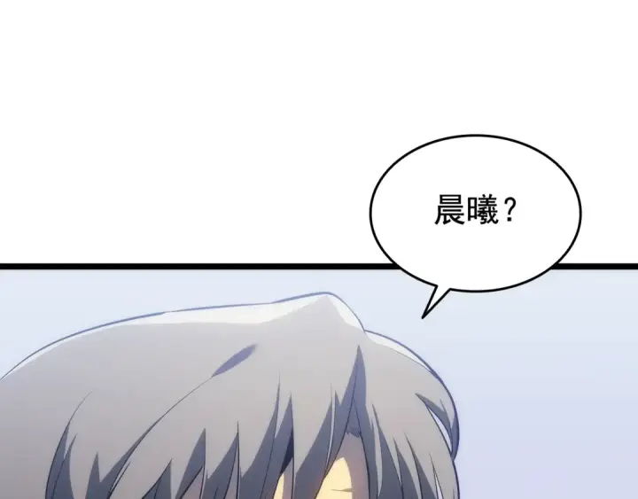 《我独自升级》第139话 谁站在人类一方图243