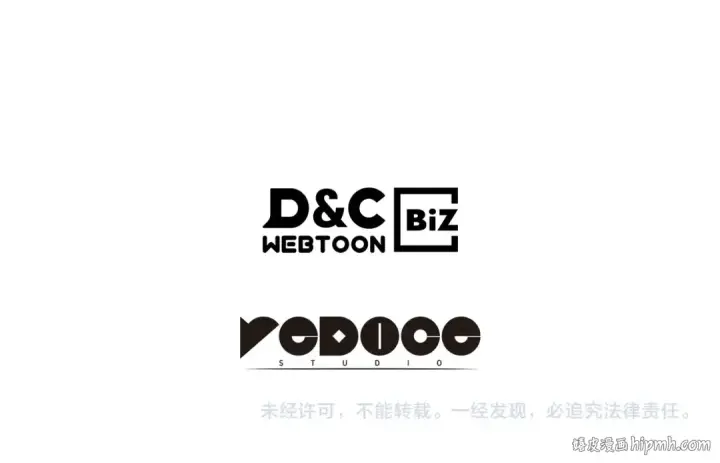《我独自升级》第139话 谁站在人类一方图264