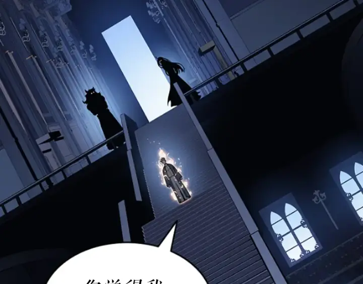 《我独自升级》第139话 谁站在人类一方图274