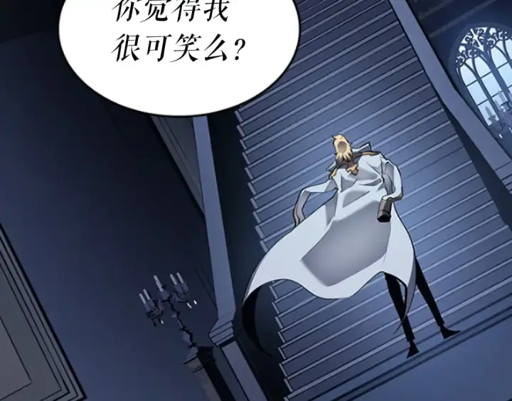 《我独自升级》第139话 谁站在人类一方图275