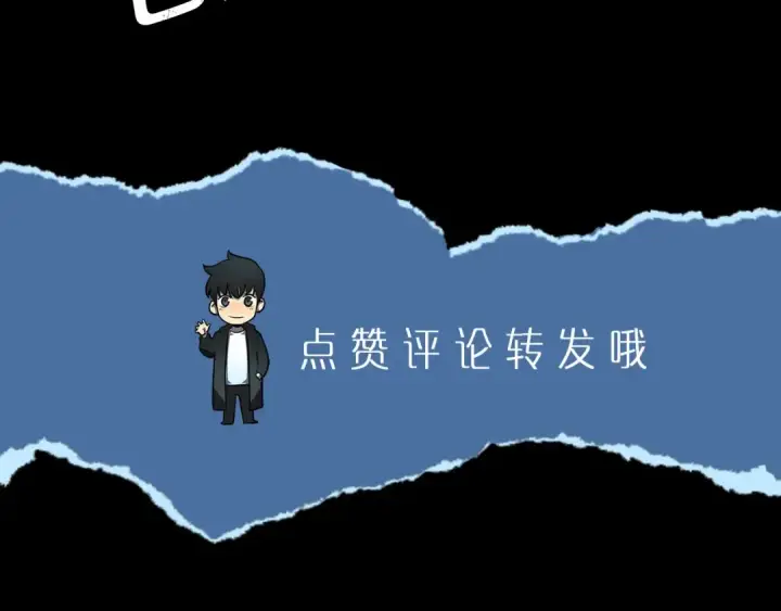 《我独自升级》第139话 谁站在人类一方图277