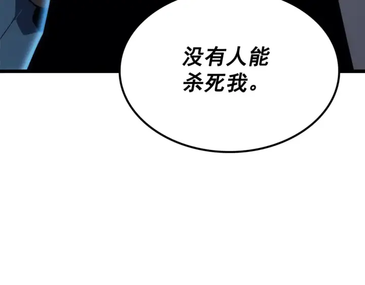 《我独自升级》第139话 谁站在人类一方图33