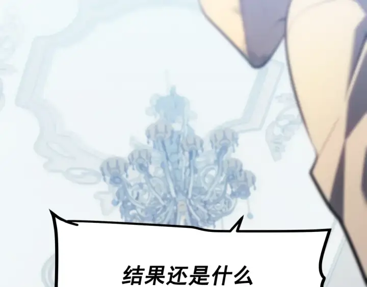 《我独自升级》第139话 谁站在人类一方图39