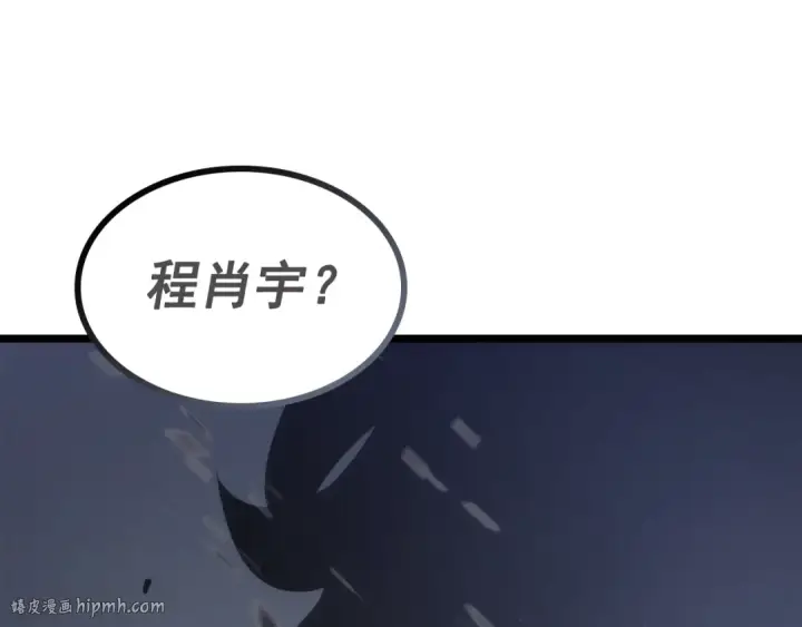 《我独自升级》第139话 谁站在人类一方图48