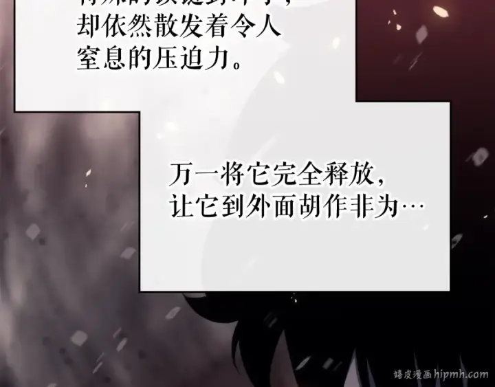 《我独自升级》第139话 谁站在人类一方图56