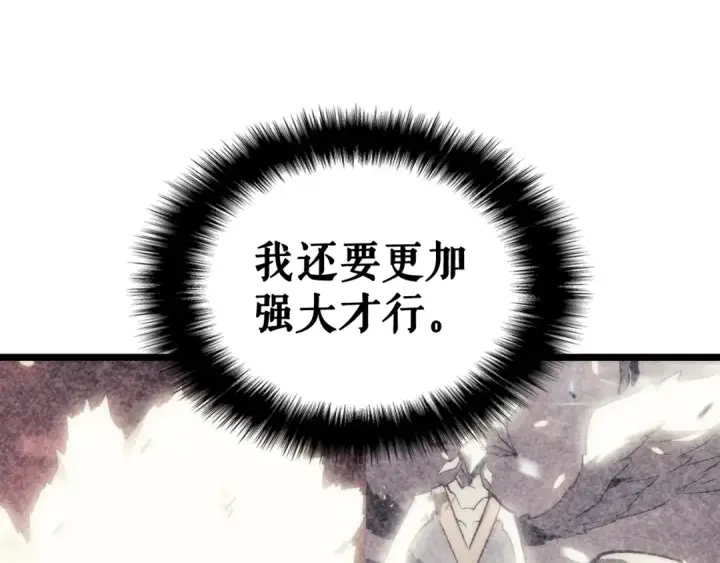 《我独自升级》第139话 谁站在人类一方图60