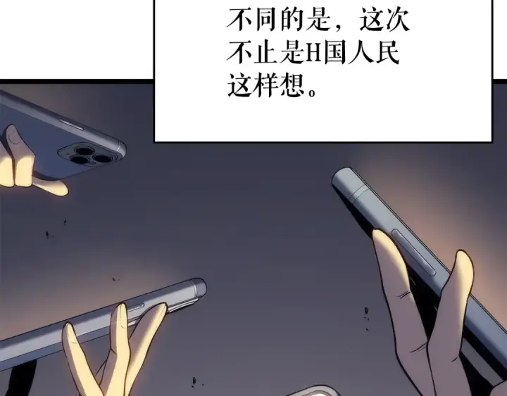 《我独自升级》第139话 谁站在人类一方图70