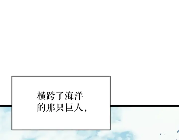 《我独自升级》第139话 谁站在人类一方图73