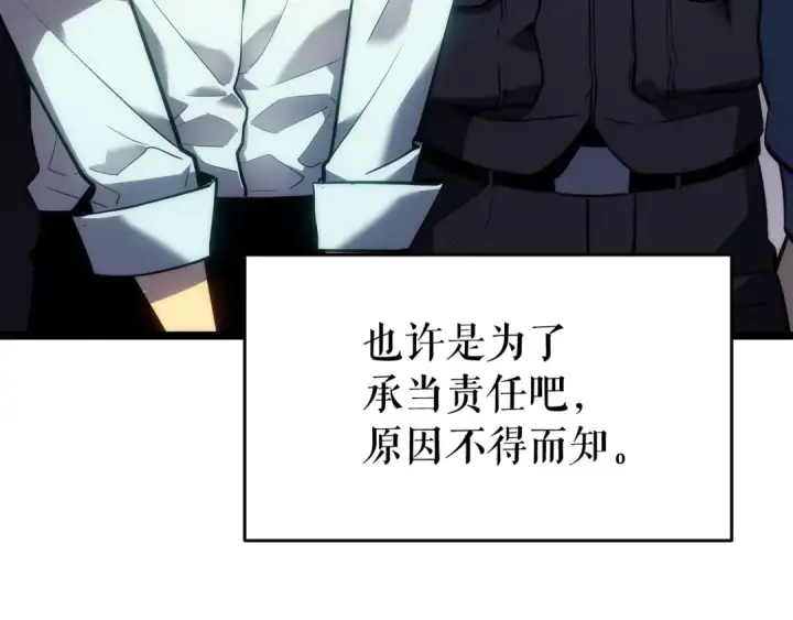 《我独自升级》第139话 谁站在人类一方图79