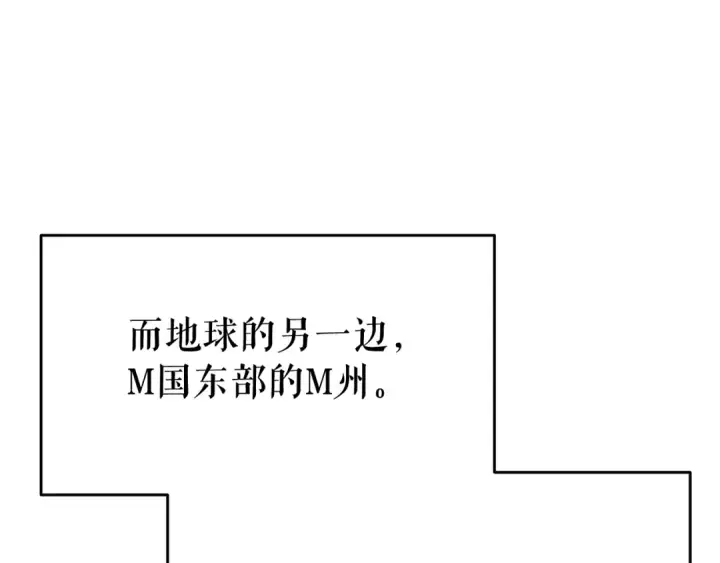 《我独自升级》第139话 谁站在人类一方图81