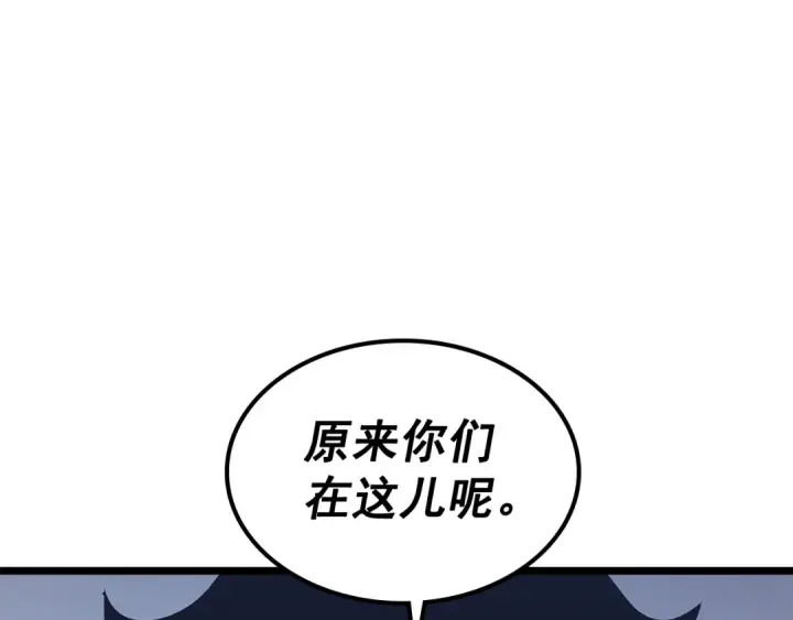 《我独自升级》第139话 谁站在人类一方图87