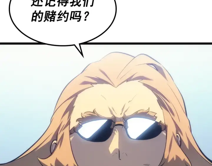 《我独自升级》第139话 谁站在人类一方图91