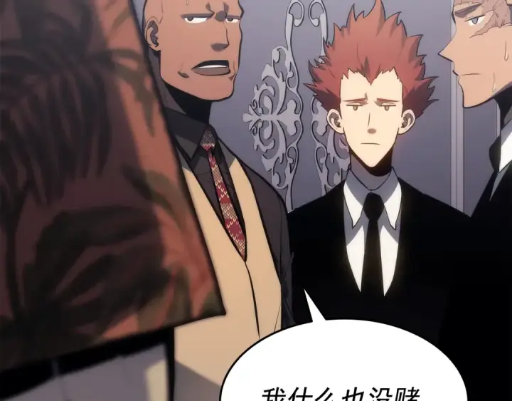 《我独自升级》第139话 谁站在人类一方图95