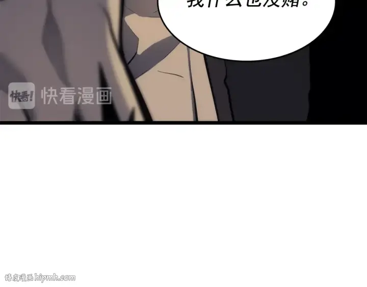 《我独自升级》第139话 谁站在人类一方图96