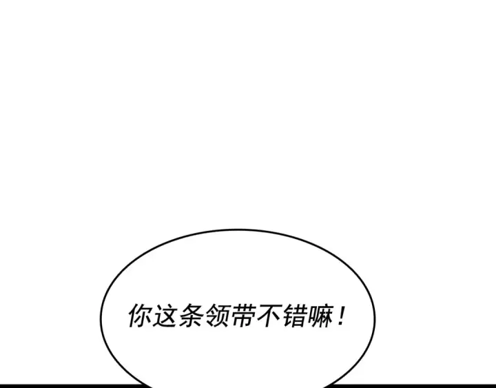 《我独自升级》第139话 谁站在人类一方图97
