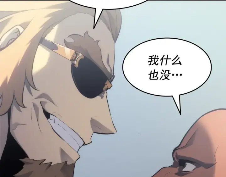 《我独自升级》第139话 谁站在人类一方图98