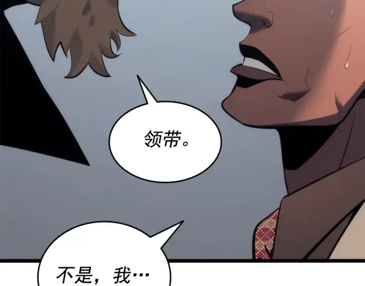 《我独自升级》第139话 谁站在人类一方图99