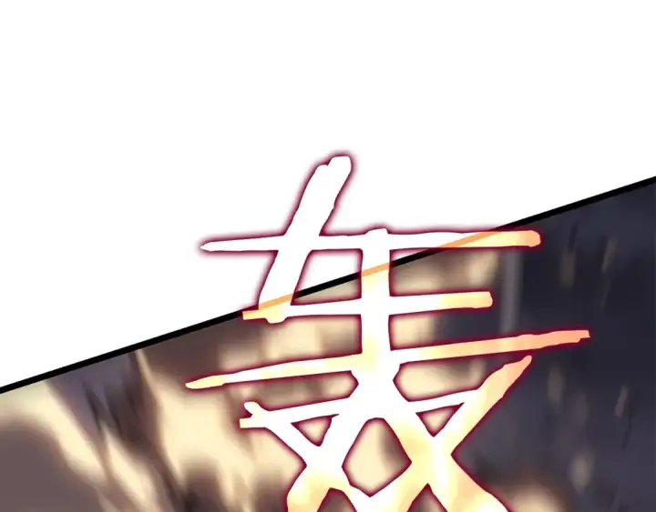 《我独自升级》第140话 父亲的消息图100