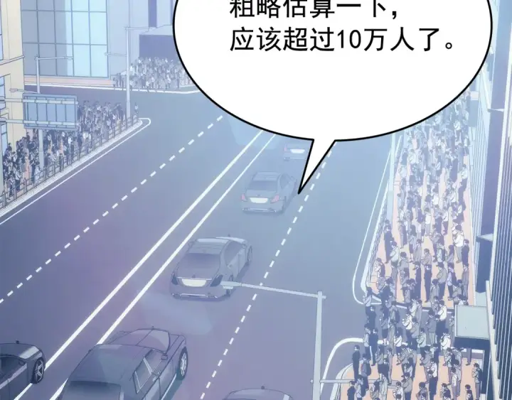 《我独自升级》第140话 父亲的消息图116