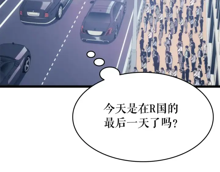 《我独自升级》第140话 父亲的消息图117