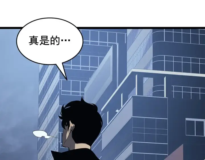 《我独自升级》第140话 父亲的消息图12