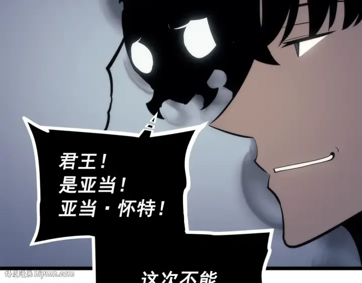 《我独自升级》第140话 父亲的消息图136