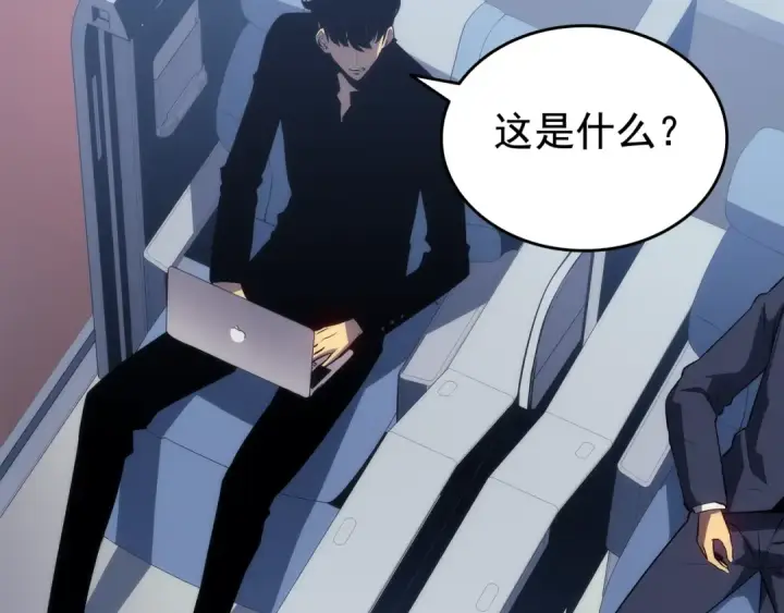 《我独自升级》第140话 父亲的消息图151