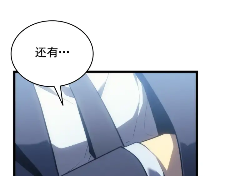 《我独自升级》第140话 父亲的消息图165