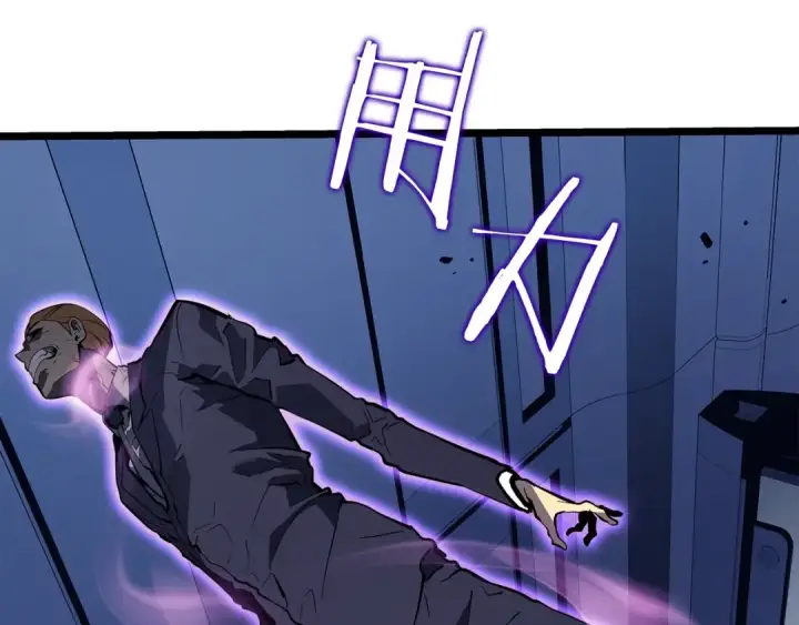 《我独自升级》第140话 父亲的消息图175