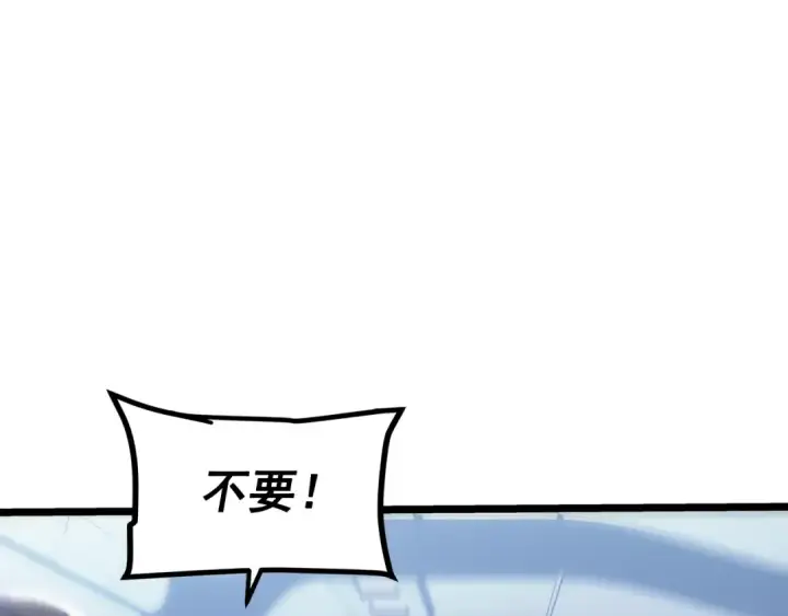 《我独自升级》第140话 父亲的消息图182