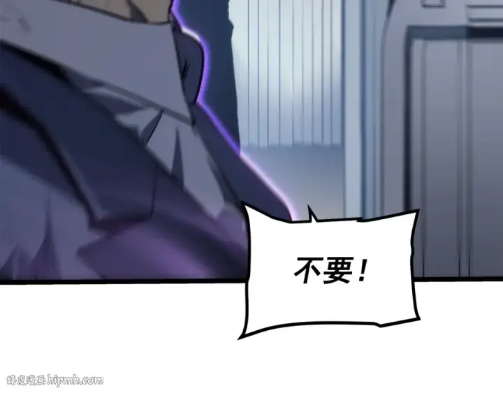 《我独自升级》第140话 父亲的消息图184