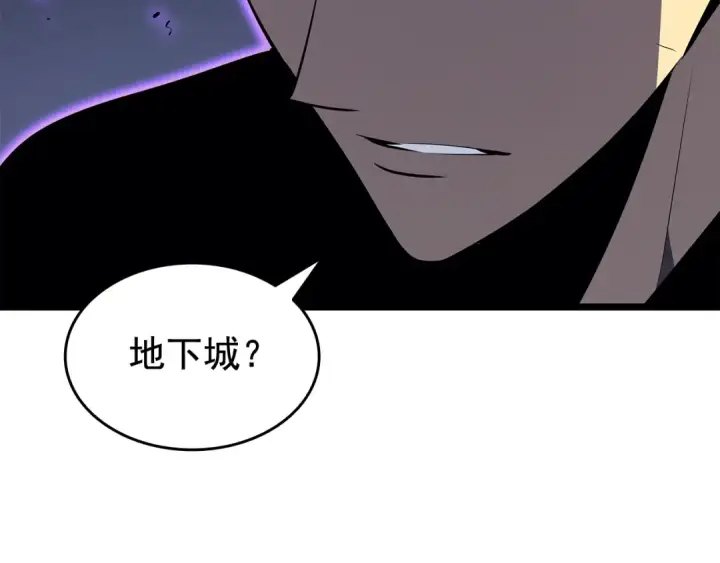 《我独自升级》第140话 父亲的消息图189