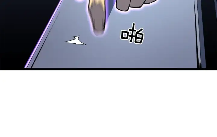 《我独自升级》第140话 父亲的消息图198